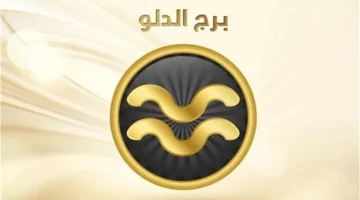 طاقة ذهنية.. 23 نوفمبر 2025 يمنح مولود برج الدلو فرص مهنية وعاطفية تغير مجرى يومه بالكامل